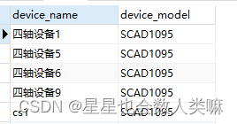 新增SQL Server实例 新增sql语句_数据_15