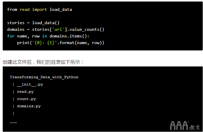 python执行killed python执行脚本命令_python执行killed_04