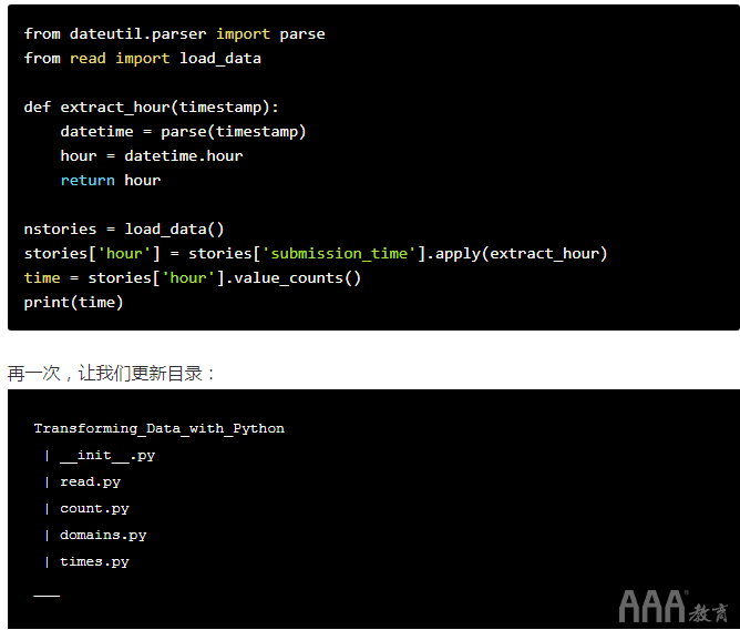 python执行killed python执行脚本命令_数据_05