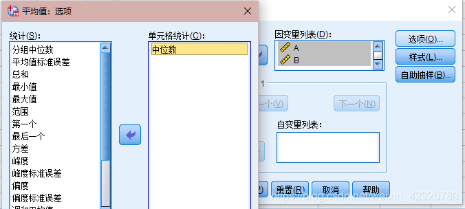 配对符号秩和检验python 配对符号秩检验例题_中位数