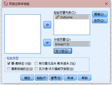 配对符号秩和检验python 配对符号秩检验例题_中位数_06