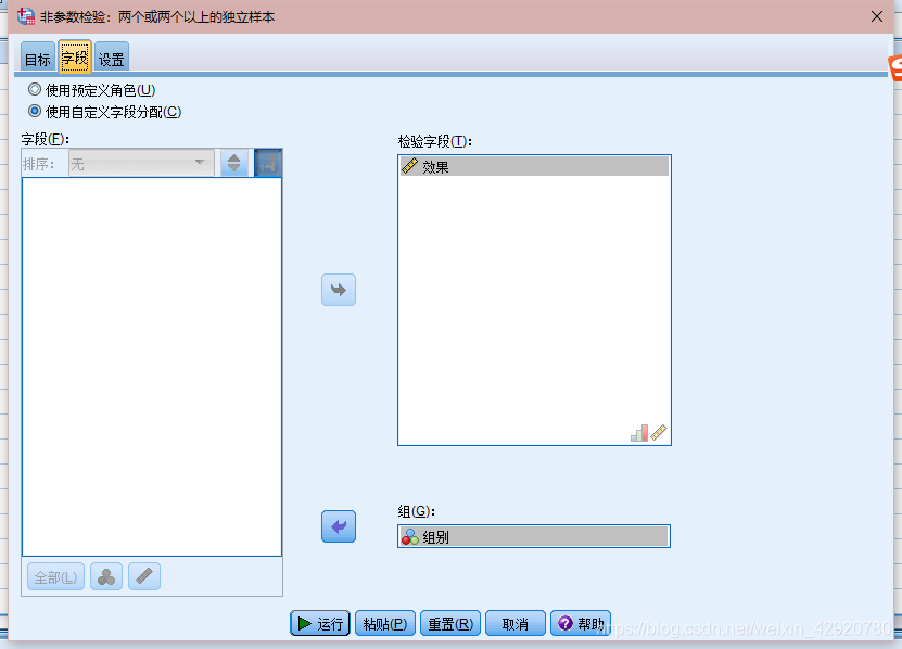 配对符号秩和检验python 配对符号秩检验例题_中位数_10