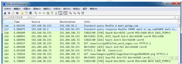 wireshark抓取iphone的包 wireshark抓包ping_DNS_04