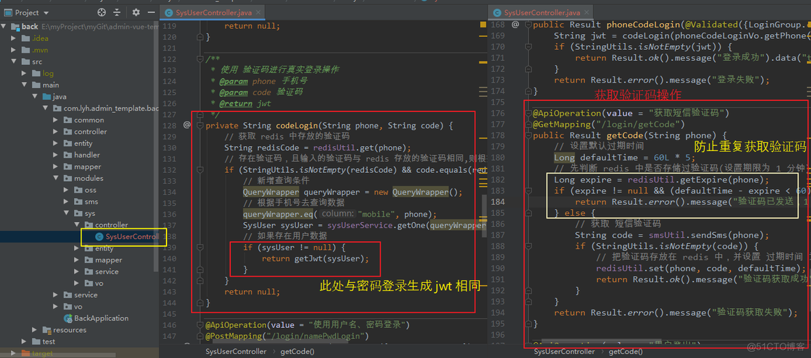 vue redis 存储 vue调用redis_后台管理_21