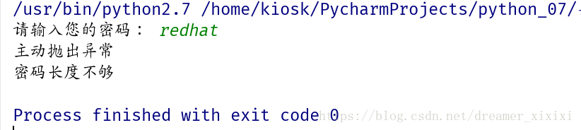 python 非 真 python非整数错误_错误类型_10