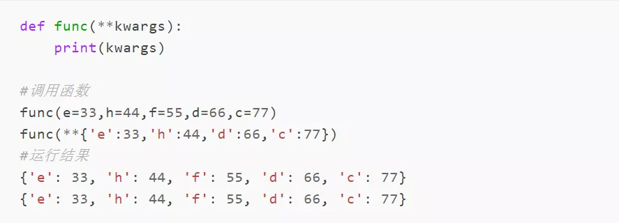 python 传类地址 python类方法传参_python 传类地址_09