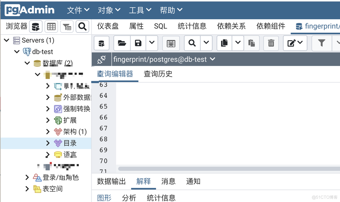 pg_roles schema 权限 pg数据库授权_linux_02