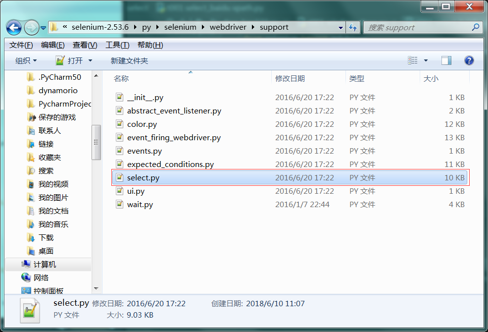 selenium java select下拉框 selenium 下拉框定位_句柄_04