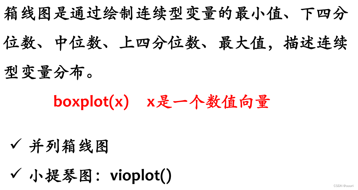 r语言取子集subset r语言提取list_r语言取子集subset_08