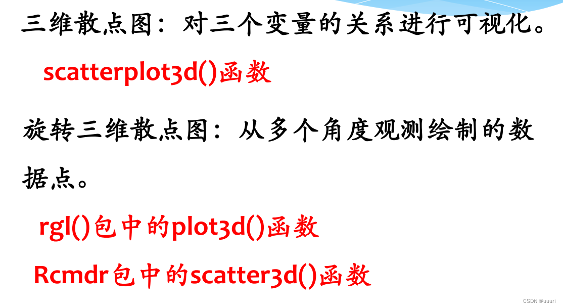 r语言取子集subset r语言提取list_笔记_15