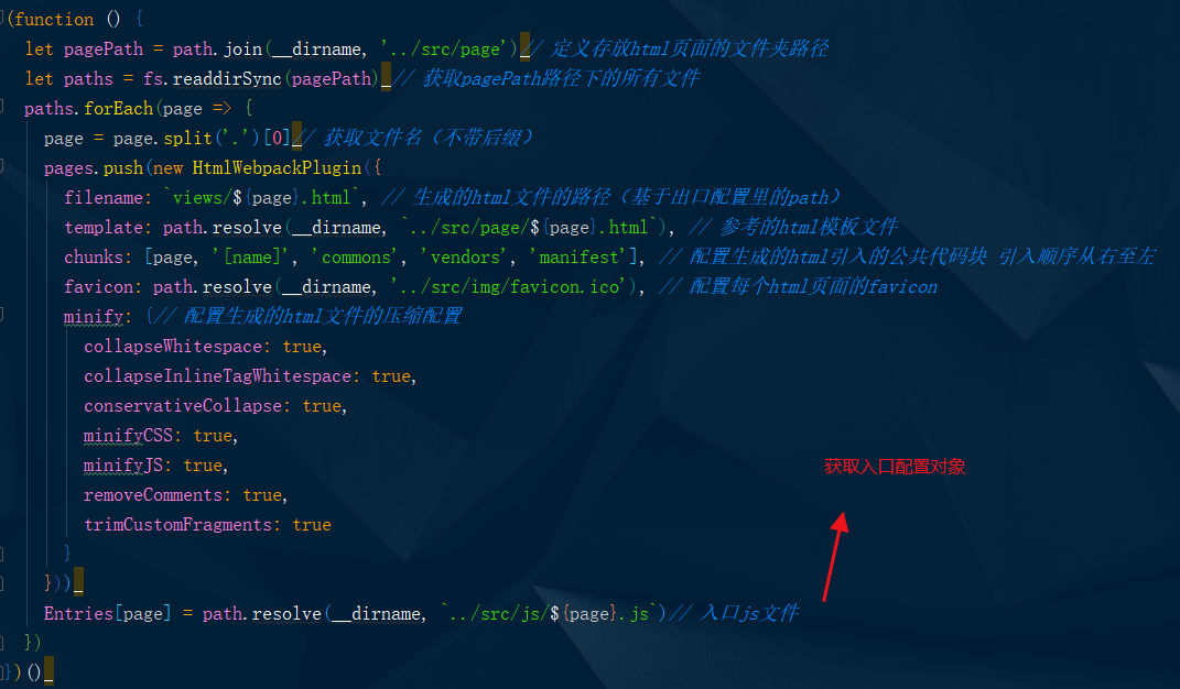 nodejs打包docker官方教程 nodejs 项目打包_webpack_07