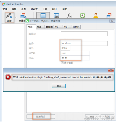 windows如何完全卸载postgres数据库 怎么卸载数据库2012_mysql_06