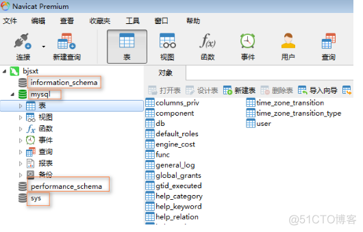 windows如何完全卸载postgres数据库 怎么卸载数据库2012_mysql_08