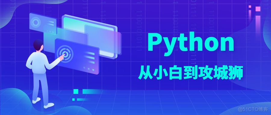 python字符串去掉最后一个字母 python去掉字符串后几位_字符串去掉两端的引号