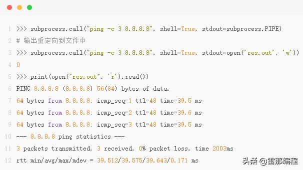 python 连接蓝牙模块 python数据如何用蓝牙发送_字符串_03