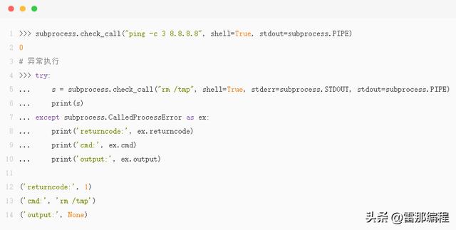 python 连接蓝牙模块 python数据如何用蓝牙发送_字符串_04