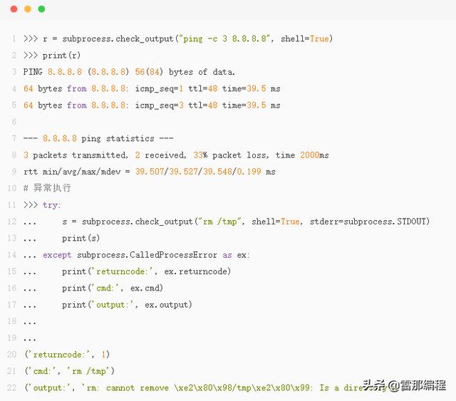 python 连接蓝牙模块 python数据如何用蓝牙发送_子进程_05