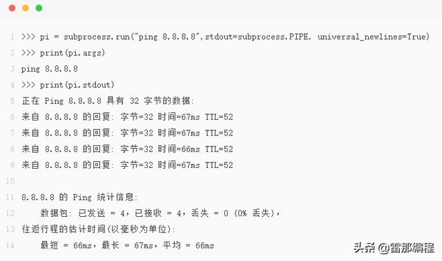 python 连接蓝牙模块 python数据如何用蓝牙发送_zs040蓝牙模块使用方法_07