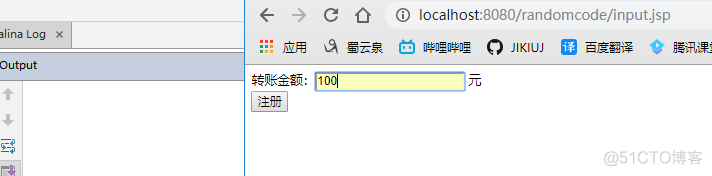 Javatonken怎么解决重复请求 java重复提交问题_java_02