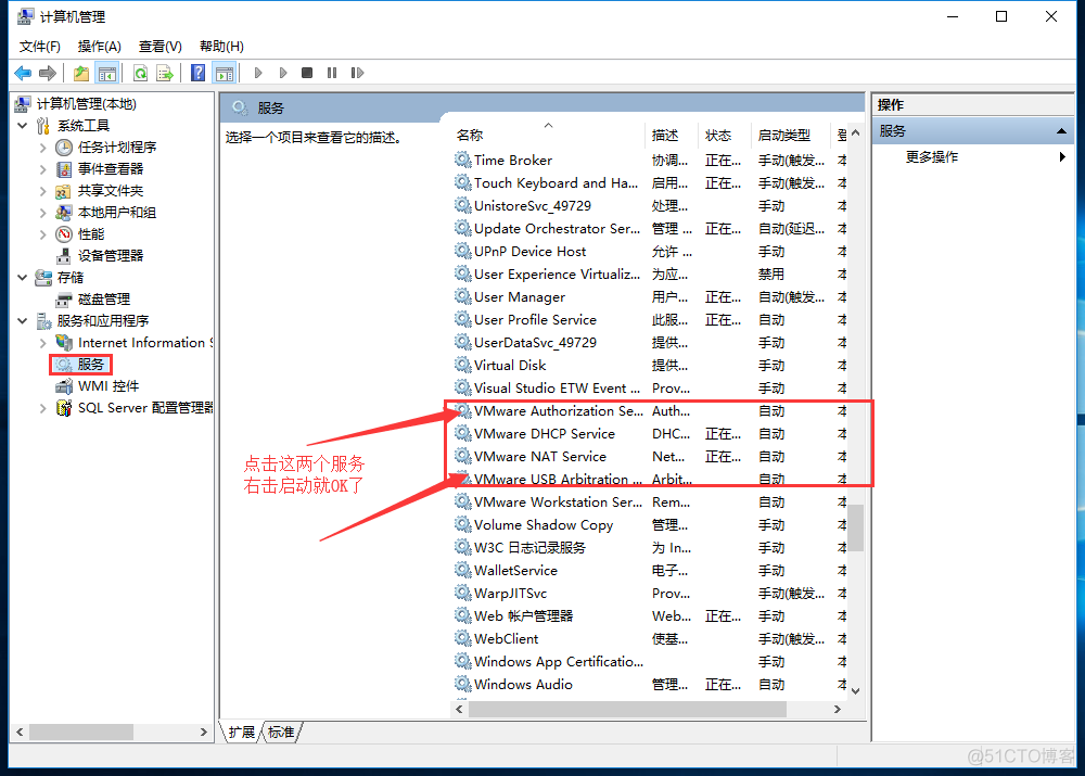 虚拟机找不到sudo命令 linux虚拟机找不到命令_解决方法_02