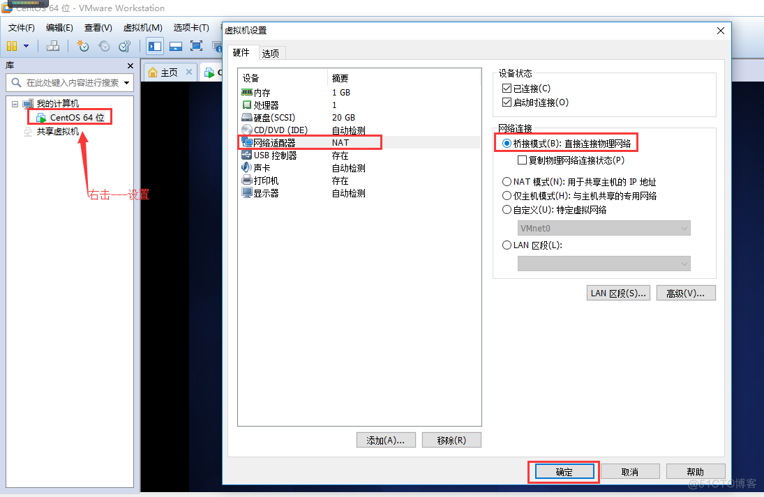 虚拟机找不到sudo命令 linux虚拟机找不到命令_虚拟机找不到sudo命令_08