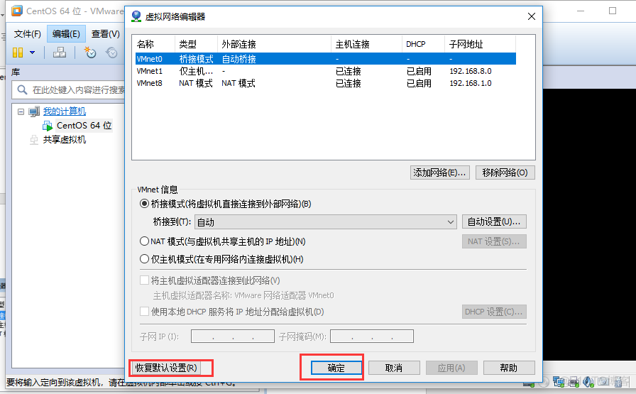 虚拟机找不到sudo命令 linux虚拟机找不到命令_虚拟机找不到sudo命令_10