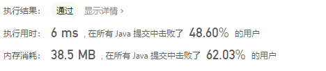 string字符串去重复java 字符串消除重复字母 java_字符串_02