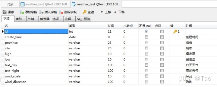 python 集成mysql并打包 python集成mybatis_python 集成mysql并打包_06