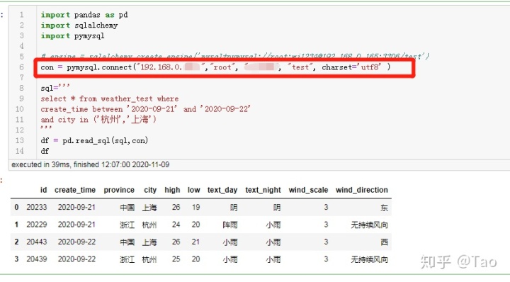 python 集成mysql并打包 python集成mybatis_sqlalchemy 返回数据是空_11