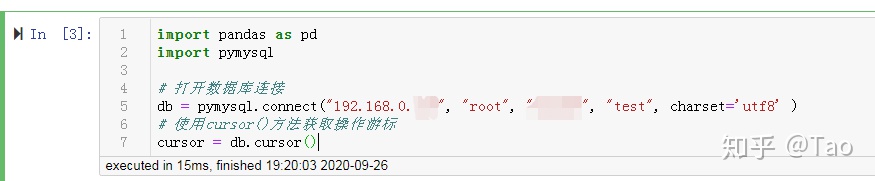 python 集成mysql并打包 python集成mybatis_python 集成mysql并打包_15