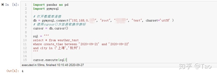 python 集成mysql并打包 python集成mybatis_sqlalchemy 返回数据是空_16