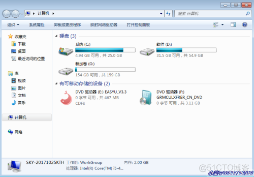 openstack虚拟机未准备好 此虚拟机未安装centos_桥接