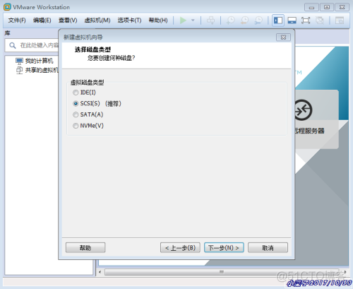 openstack虚拟机未准备好 此虚拟机未安装centos_桥接_19