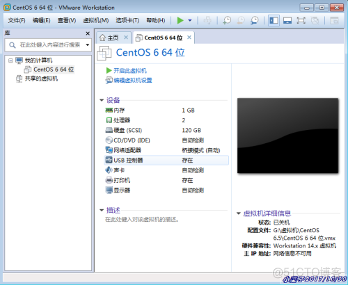 openstack虚拟机未准备好 此虚拟机未安装centos_虚拟磁盘_24