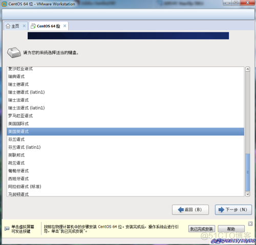 openstack虚拟机未准备好 此虚拟机未安装centos_openstack虚拟机未准备好_31