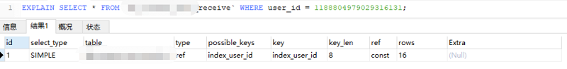 mysql索引列可以允许为null值吗 mysql 索引字段可以为空吗_mysql索引列可以允许为null值吗_10