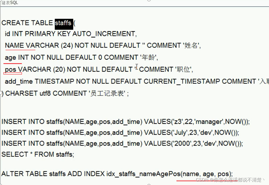 mysql not in 多个条件 优化 mysql检索多条件or优化_database_04