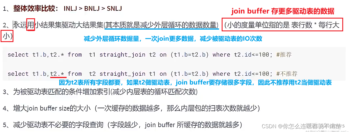 mysql not in 多个条件 优化 mysql检索多条件or优化_数据库_36