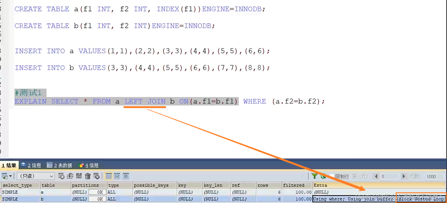 mysql not in 多个条件 优化 mysql检索多条件or优化_database_37