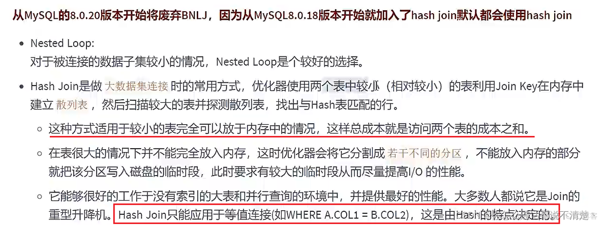 mysql not in 多个条件 优化 mysql检索多条件or优化_数据库_38