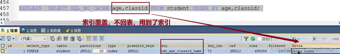 mysql not in 多个条件 优化 mysql检索多条件or优化_字段_50