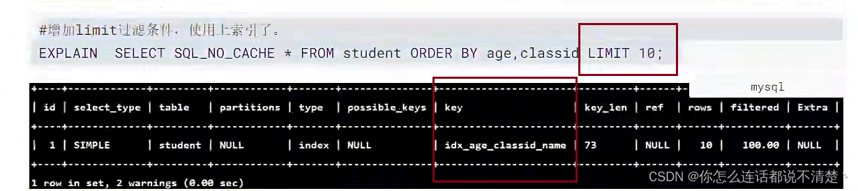 mysql not in 多个条件 优化 mysql检索多条件or优化_database_51