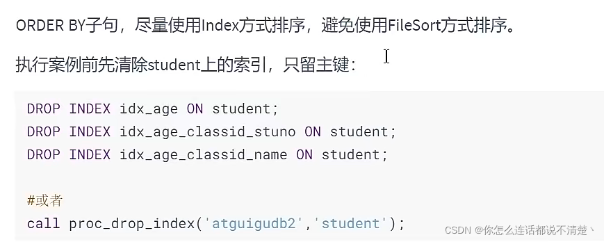 mysql not in 多个条件 优化 mysql检索多条件or优化_字段_56