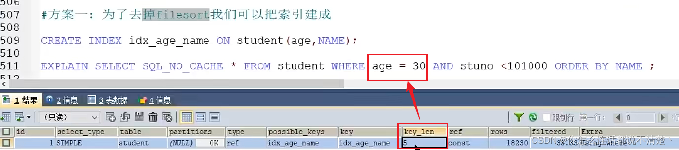 mysql not in 多个条件 优化 mysql检索多条件or优化_字段_58