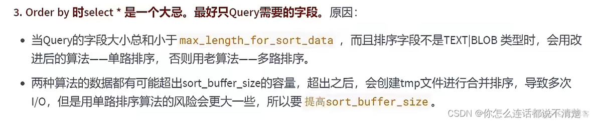 mysql not in 多个条件 优化 mysql检索多条件or优化_database_67