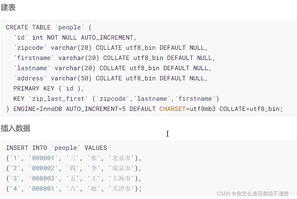 mysql not in 多个条件 优化 mysql检索多条件or优化_数据库_80