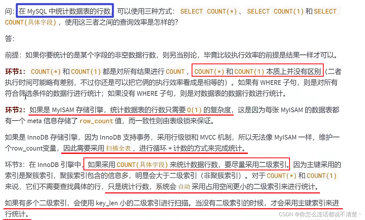 mysql not in 多个条件 优化 mysql检索多条件or优化_字段_86