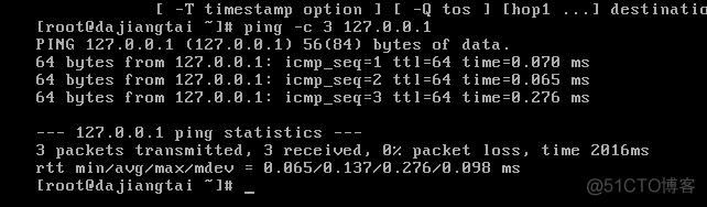 linux虚拟机查看是否启动redis linux查看虚拟机配置_linux虚拟机查看是否启动redis_14