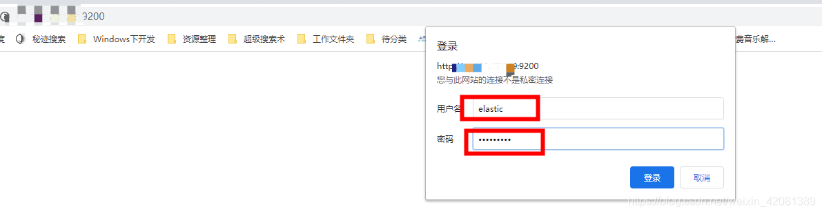 kibala怎么连接es kibana远程连接es_elasticsearch_05