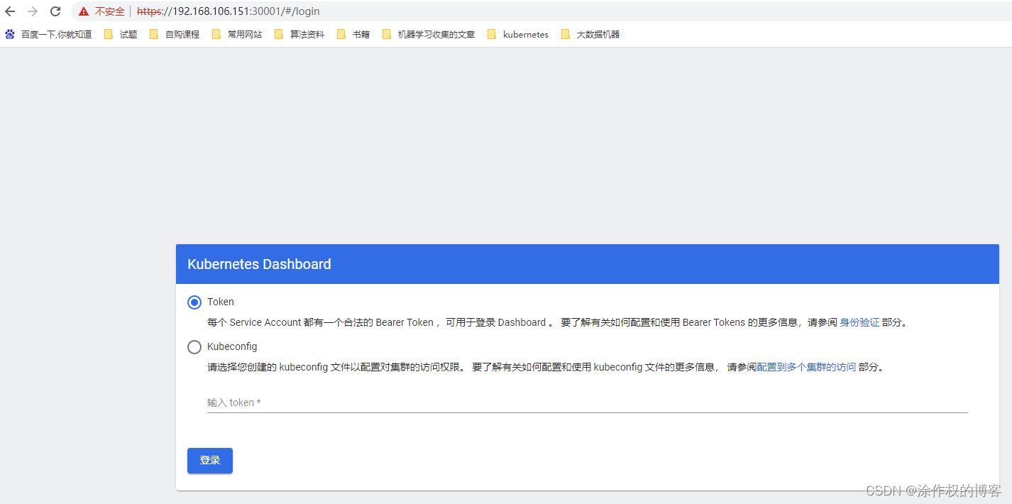 k8s Docker 安装 JupyterHub k8s docker windows_docker_05